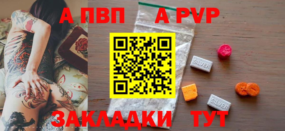 А ПВП СК КРИС Тулун