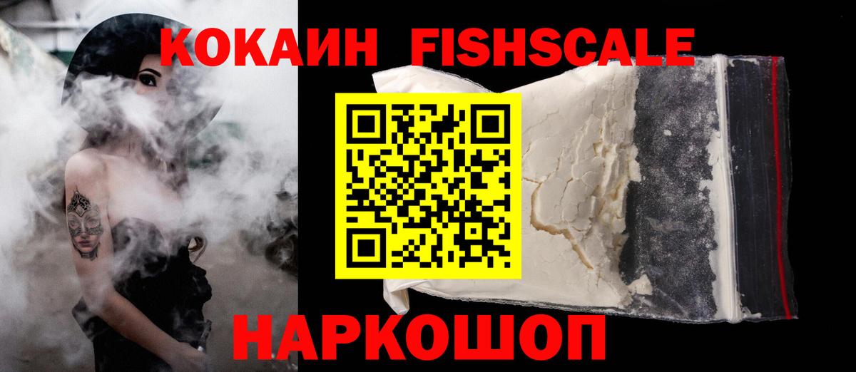 COCAIN 99% Тулун