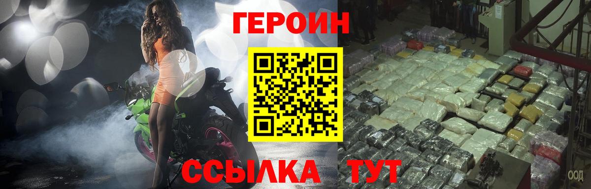 Тулун  Героин  Вход с VPN  Героин Афган 