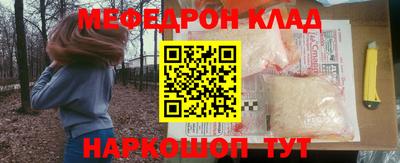 прущая мука Новозыбков