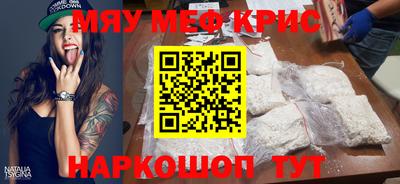 прущий лед Обнинск