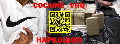 не бодяженный Новокубанск