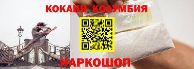 прущий лед Новодвинск