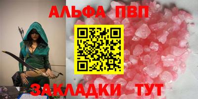 прущая мука Новозыбков