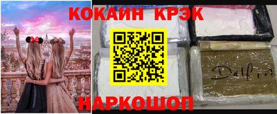 прущая мука Новозыбков