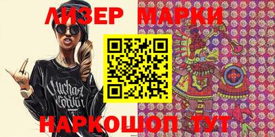 прущая мука Новозыбков