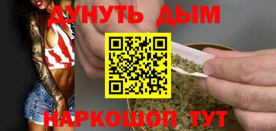 прущая мука Новозыбков