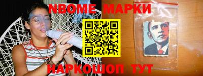 не бодяженный Новокубанск