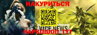 прущая мука Новозыбков