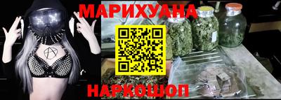 каннабис Нягань