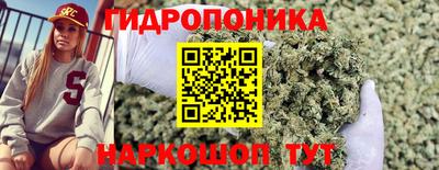 прущая мука Новозыбков