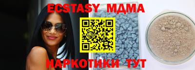 прущий лед Новодвинск