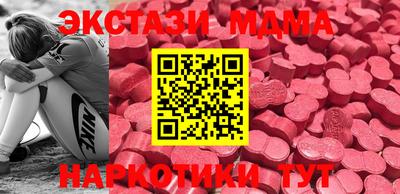 прущая мука Новозыбков