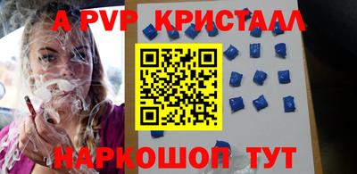 не бодяженный Новокубанск