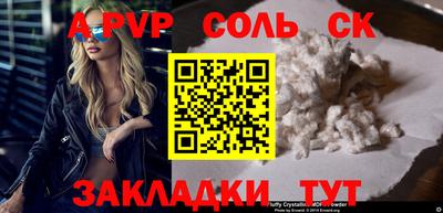 прущая мука Новозыбков