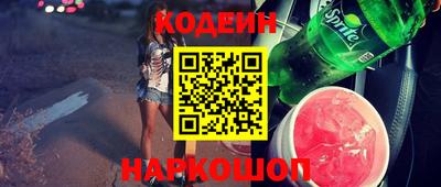 прущий лед Новодвинск