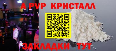 прущий лед Новодвинск