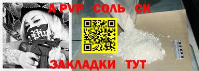 прущая мука Новозыбков