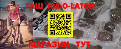 прущая мука Новозыбков