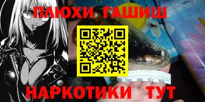 прущая мука Новозыбков