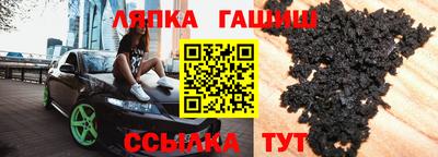 прущая мука Новозыбков