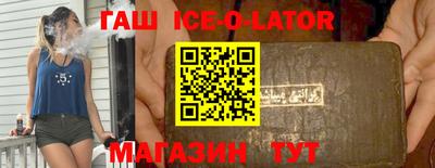 прущая мука Новозыбков