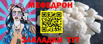 прущая мука Новозыбков