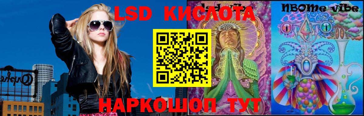 LSD-25 экстази кислота  ЛСД экстази кислота  Тулун  Лсд 25 экстази  Вход с VPN 