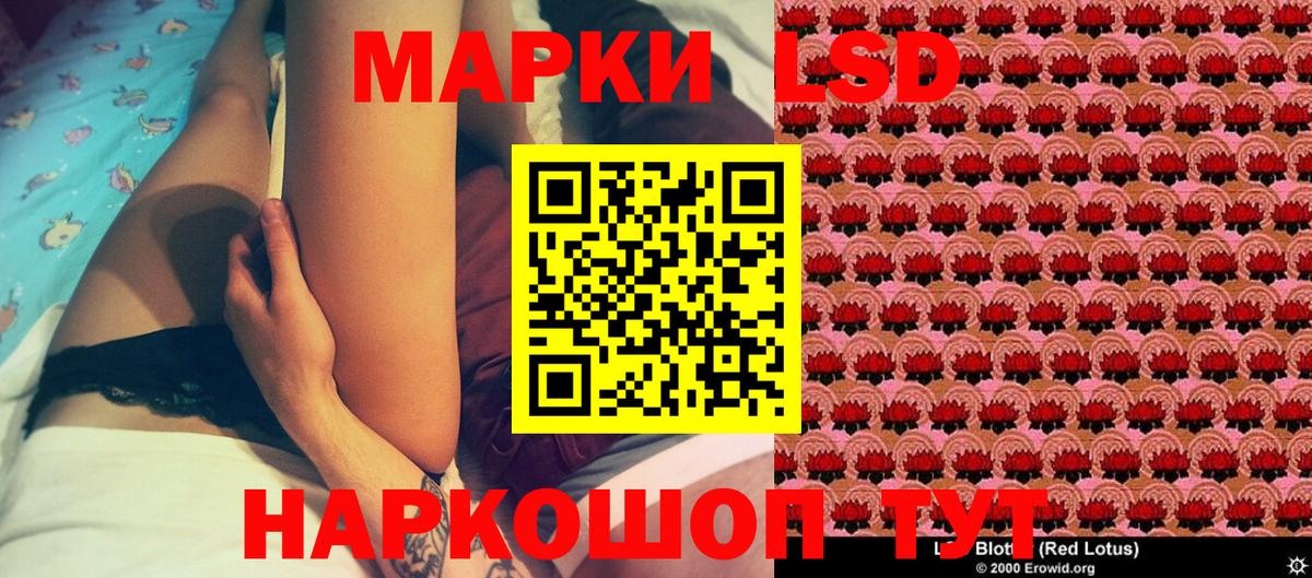 Марки 25I-NBOMe 1,5мг  Вход с VPN  Тулун 
