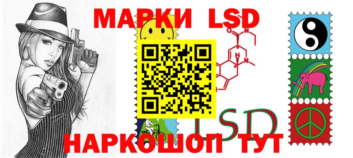 Марки N-bome 1,8мг Тулун
